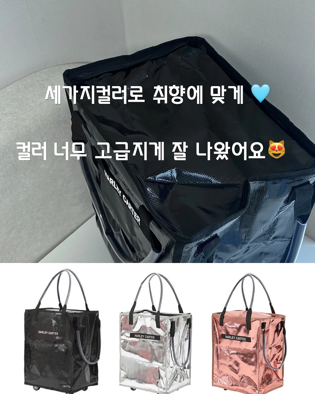 깅엄체크 포켓백팩 & 키티볼캡 4