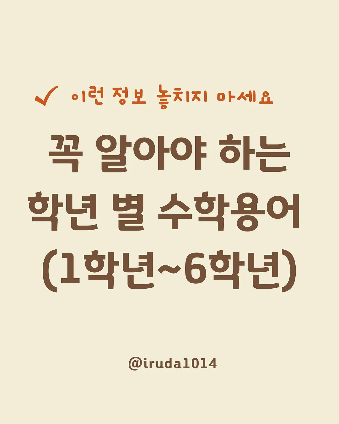 스테이 해비움 독채 풀빌라 1