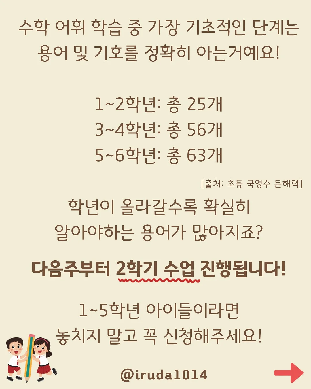 스테이 해비움 독채 풀빌라 2