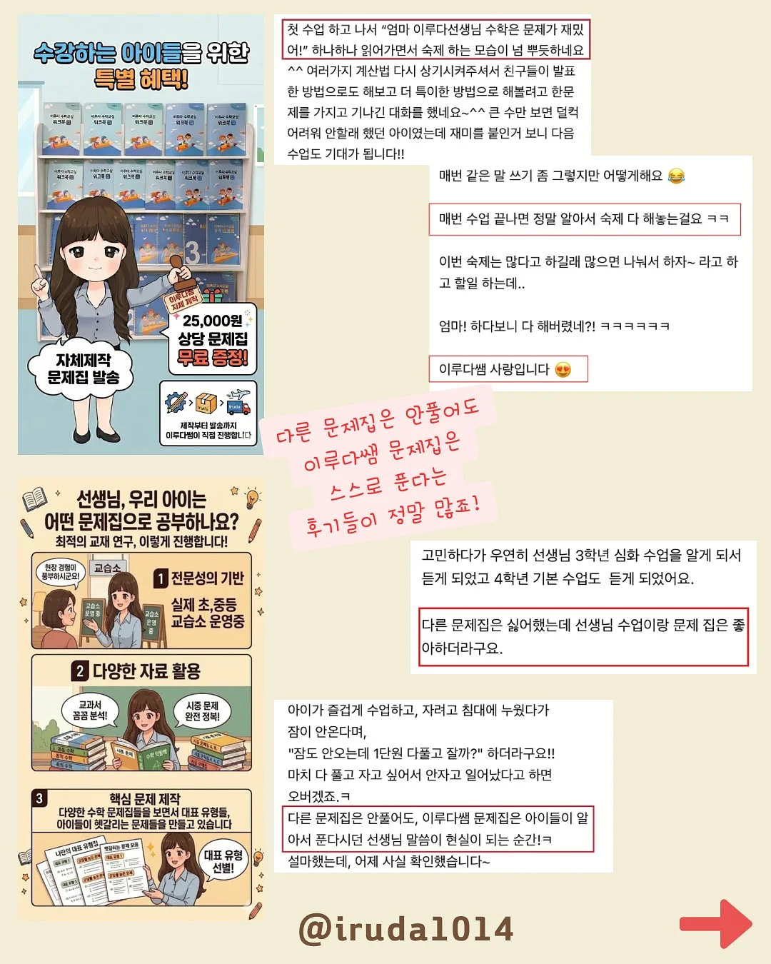 스테이 해비움 독채 풀빌라 3