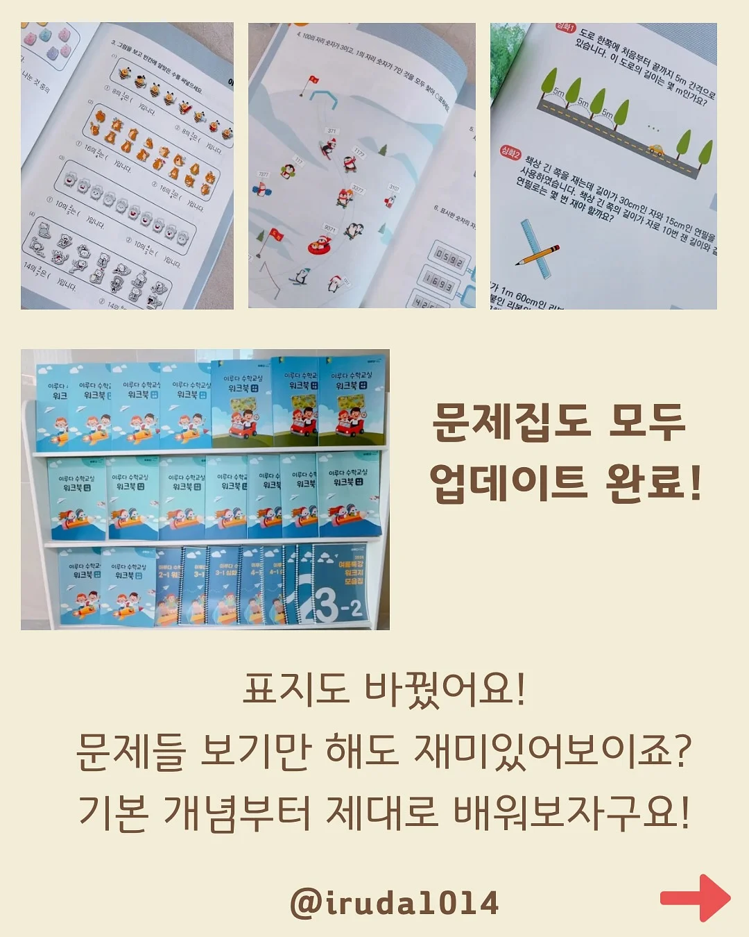 스테이 해비움 독채 풀빌라 4