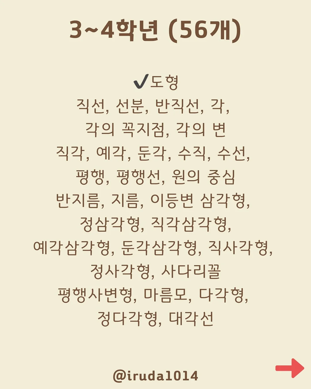 스테이 해비움 독채 풀빌라 7