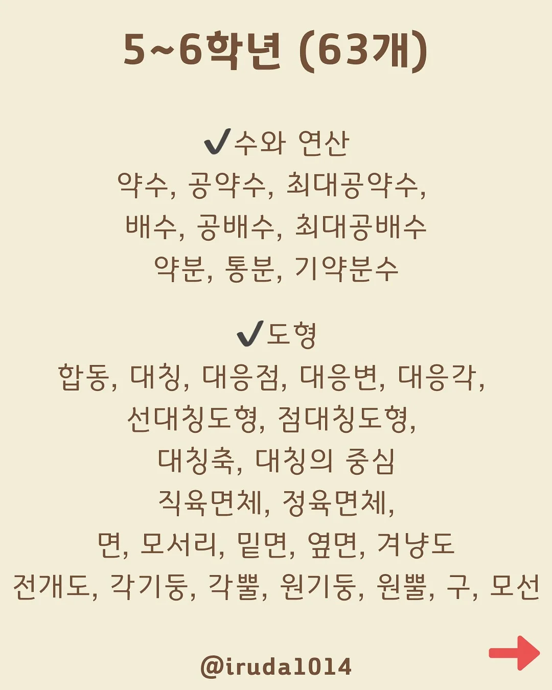 스테이 해비움 독채 풀빌라 8
