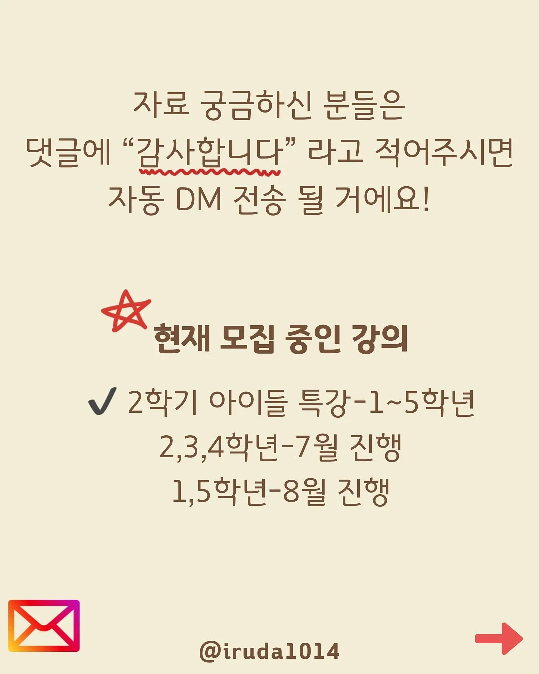 스테이 해비움 독채 풀빌라 10