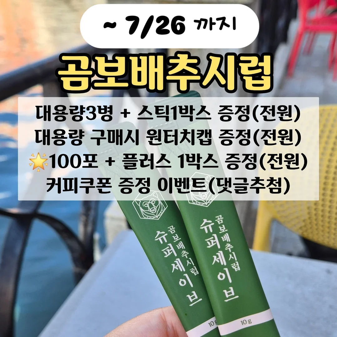 잡곡밥 짓는 비법 1