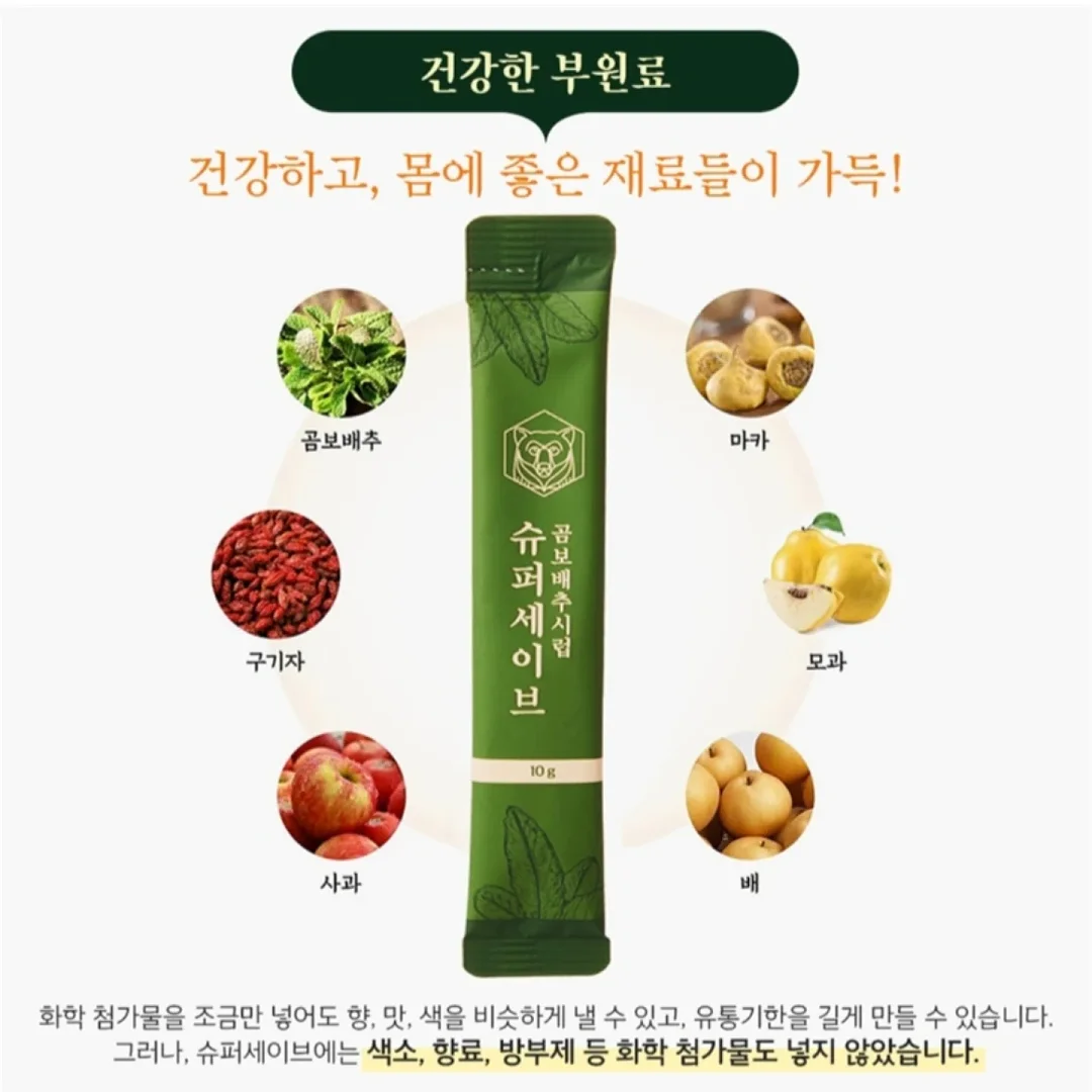 잡곡밥 짓는 비법 2
