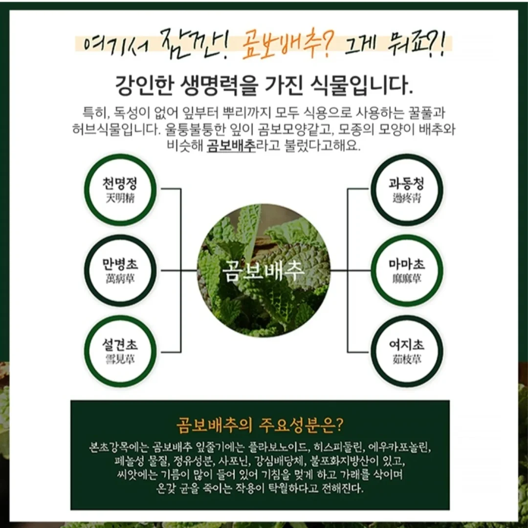 잡곡밥 짓는 비법 3