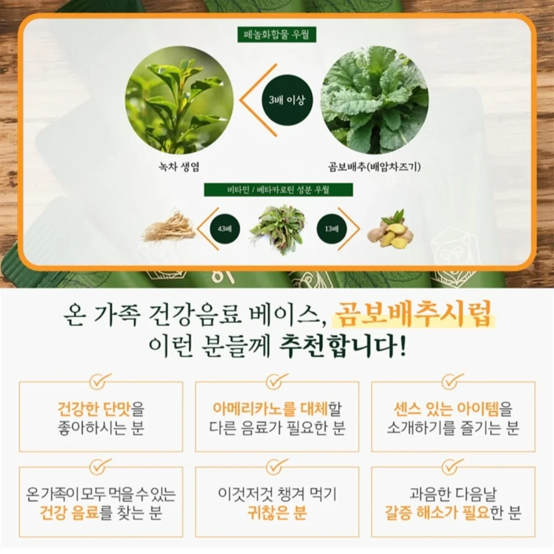 잡곡밥 짓는 비법 4