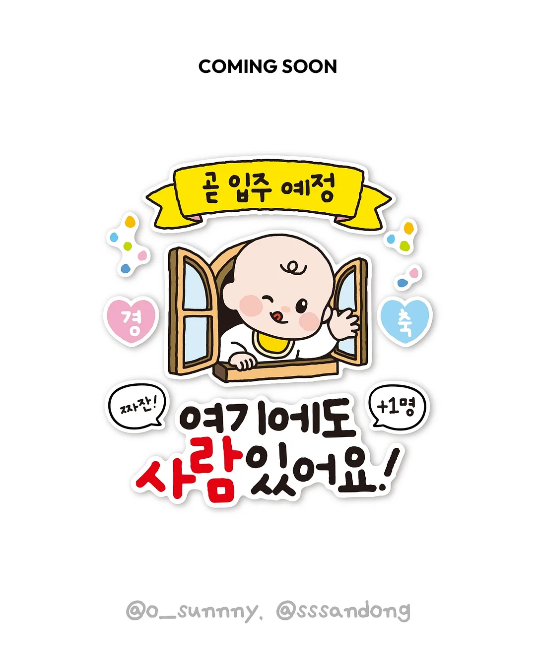 프리미엄 밀푀유나베 밀키트 2