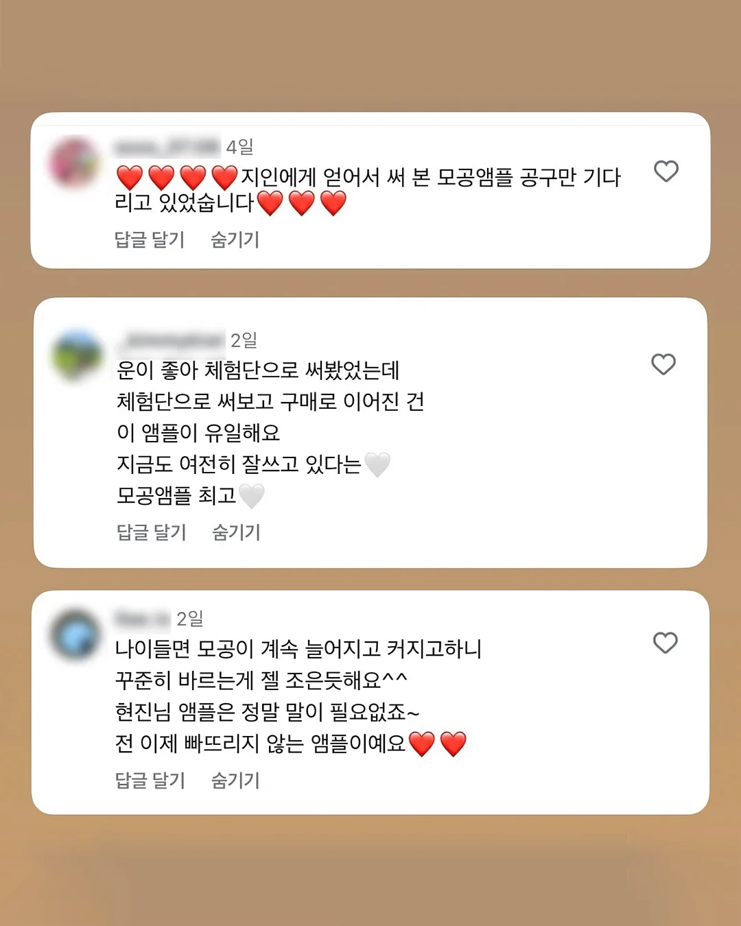 시스템 소득 AI 유튜브 쇼핑몰 11