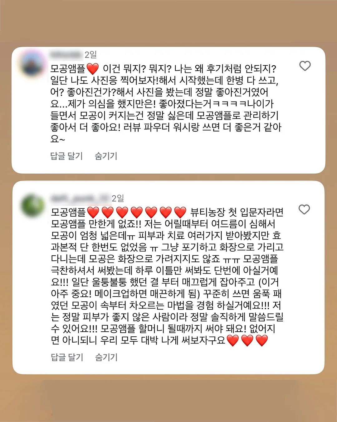 시스템 소득 AI 유튜브 쇼핑몰 12