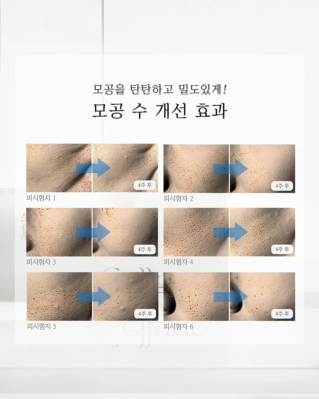 시스템 소득 AI 유튜브 쇼핑몰 13