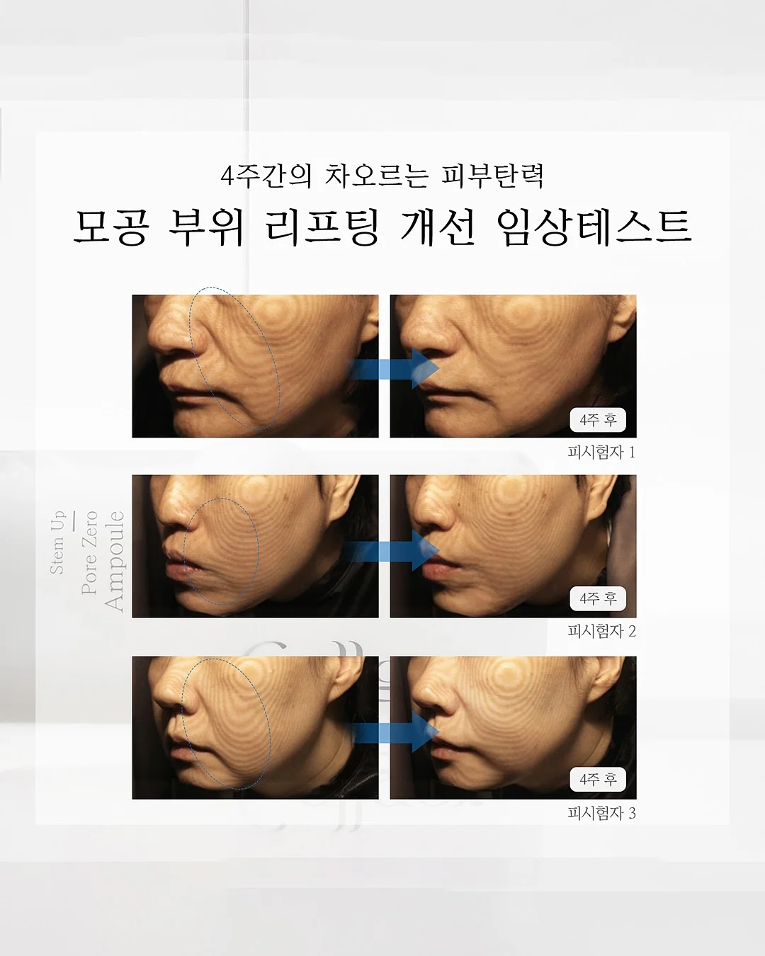 시스템 소득 AI 유튜브 쇼핑몰 14