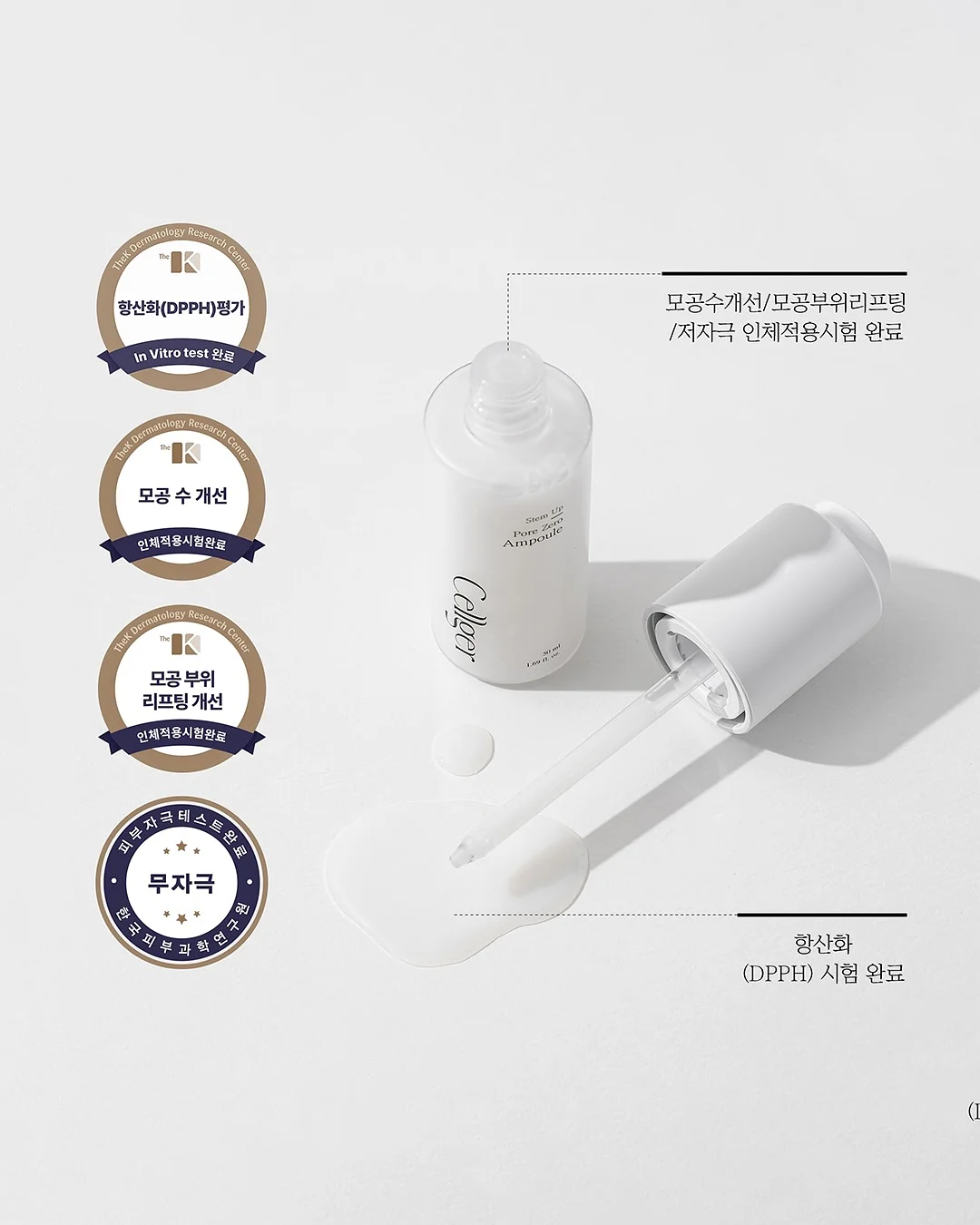 시스템 소득 AI 유튜브 쇼핑몰 15