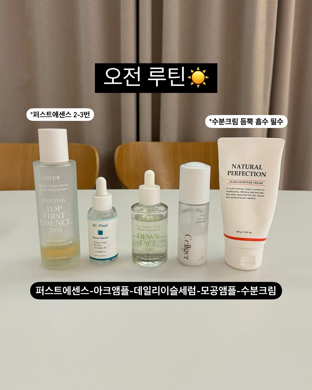 시스템 소득 AI 유튜브 쇼핑몰 16