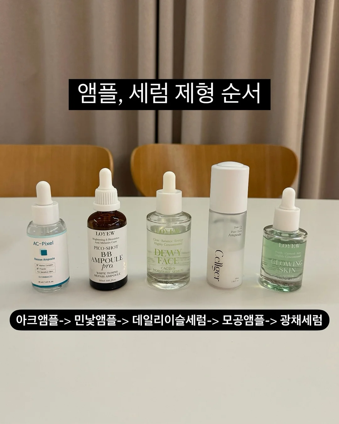 시스템 소득 AI 유튜브 쇼핑몰 17