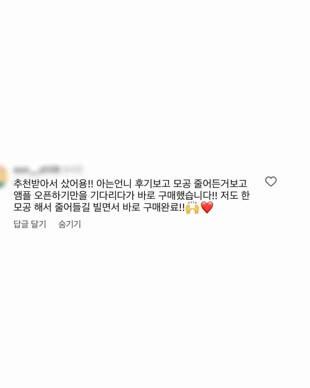 시스템 소득 AI 유튜브 쇼핑몰 5