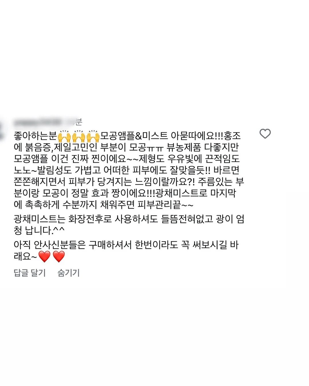 시스템 소득 AI 유튜브 쇼핑몰 7