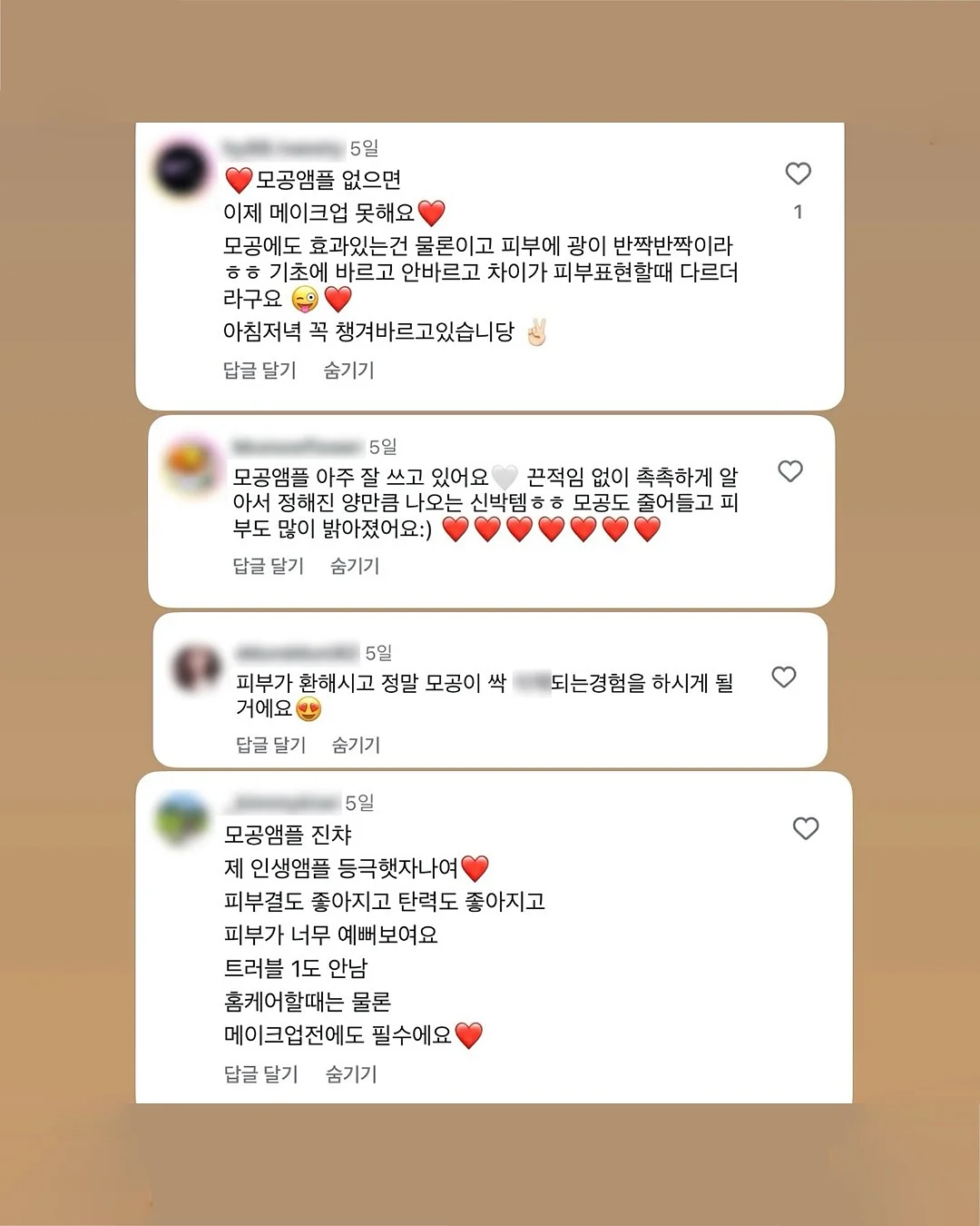 시스템 소득 AI 유튜브 쇼핑몰 8