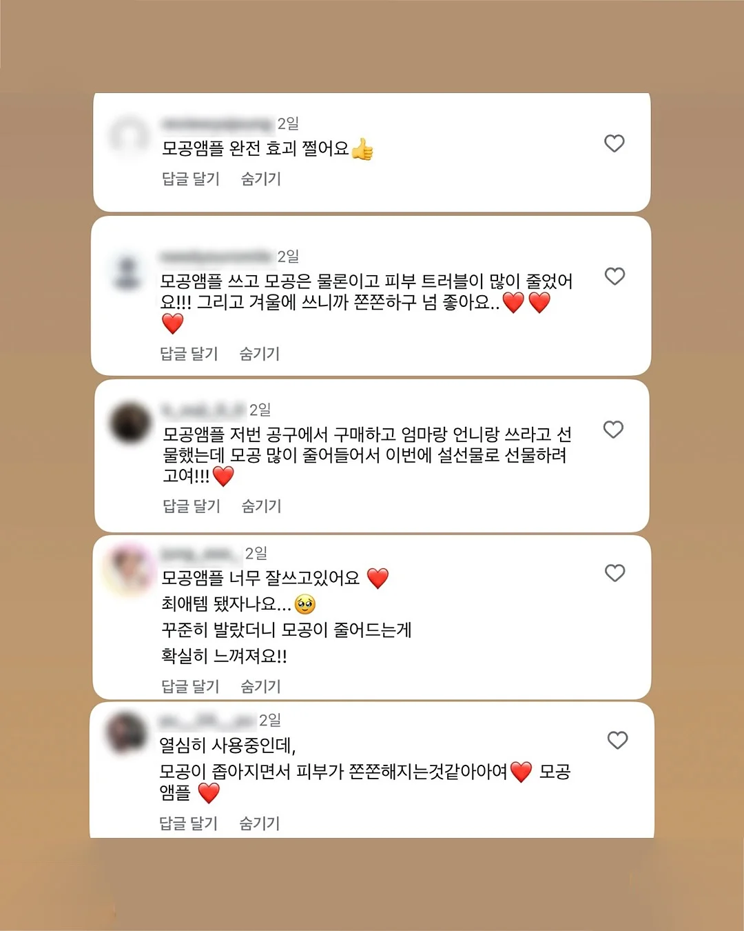 시스템 소득 AI 유튜브 쇼핑몰 9