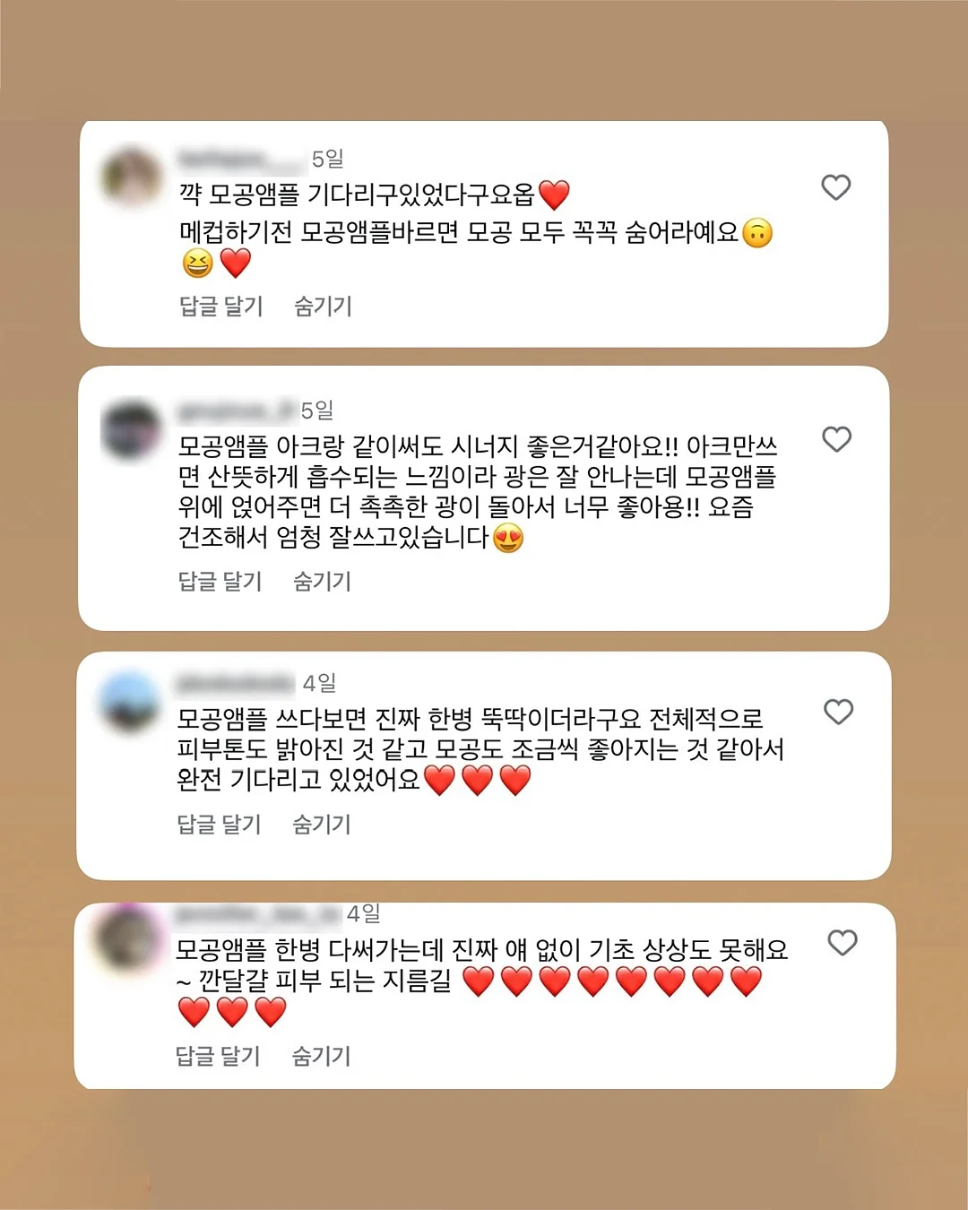 시스템 소득 AI 유튜브 쇼핑몰 10