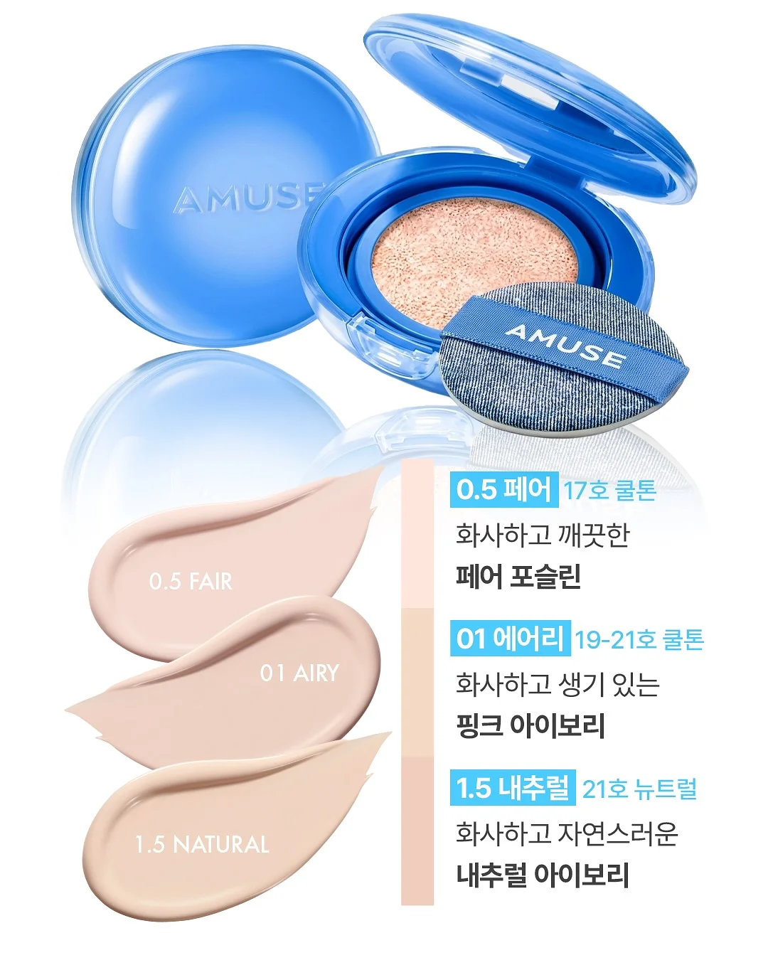오랑쥬 비에누아 3