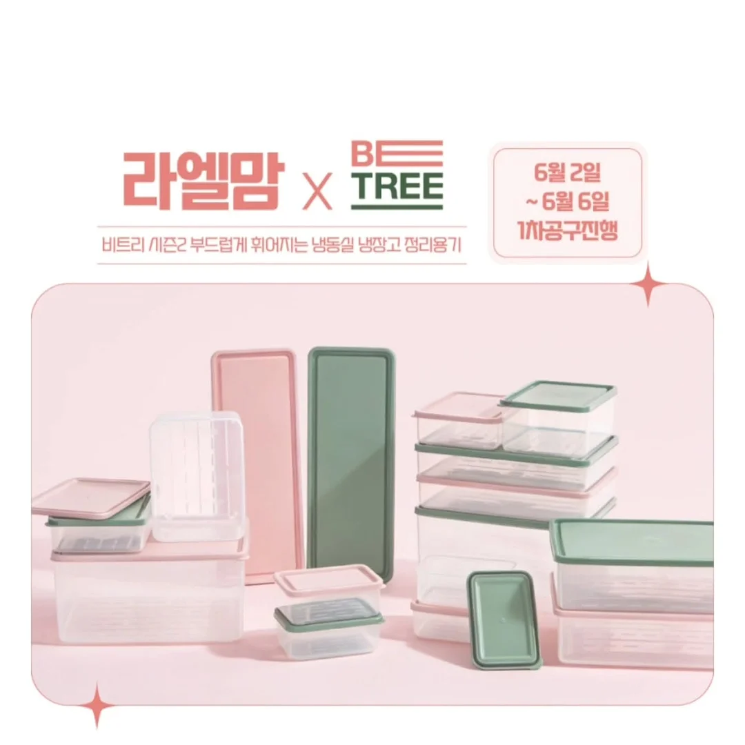 트레이더스 월남쌈 오리고기 2