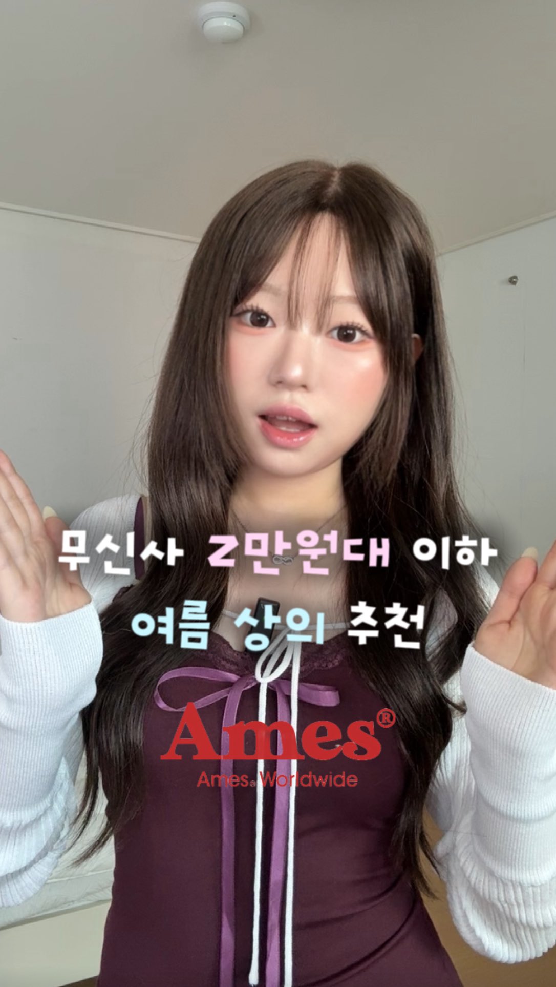 신선&신비 복숭아
