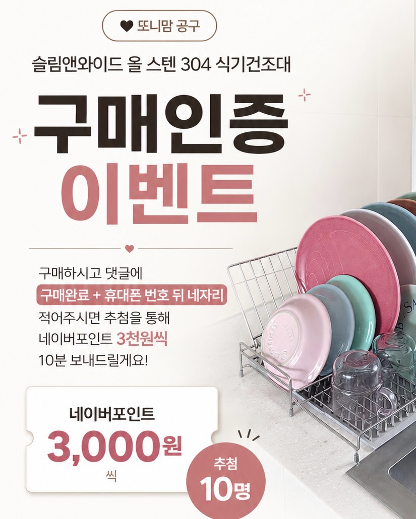 보니토 여름 코디 2