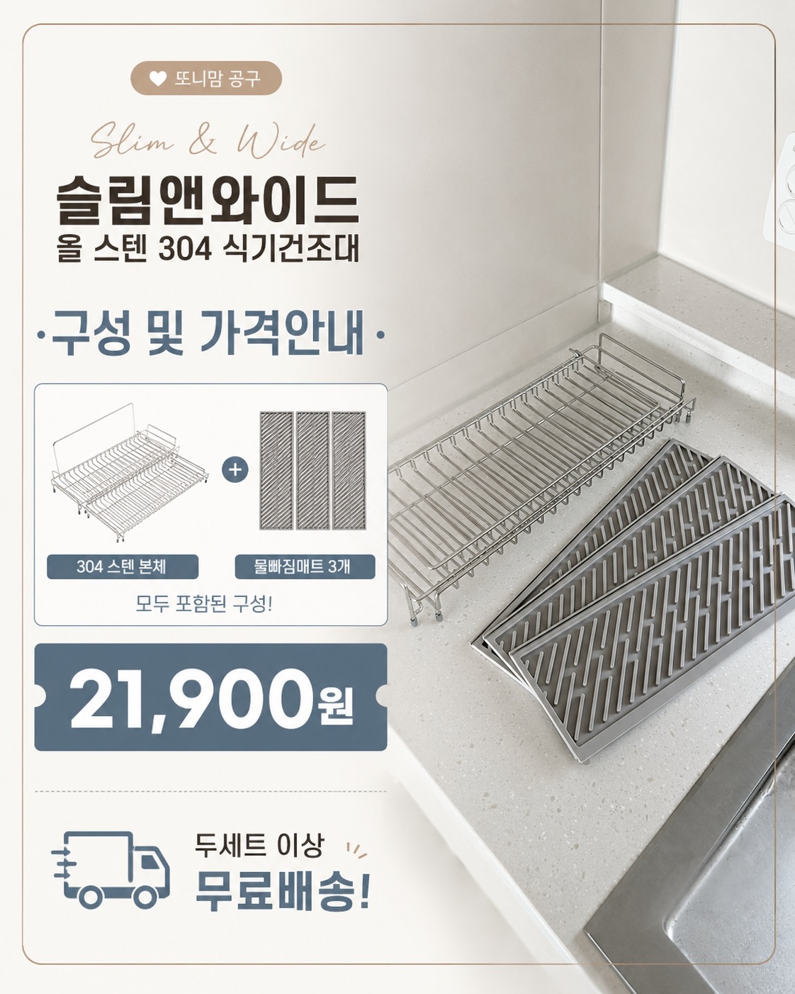 보니토 여름 코디 3