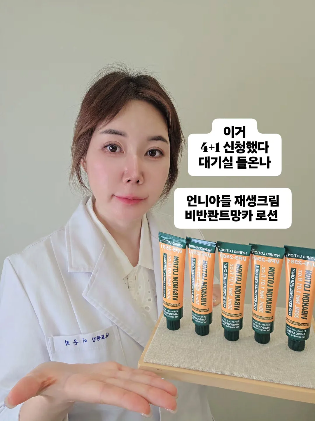 꽃을 건네듯 나에게 말을 건네다 1