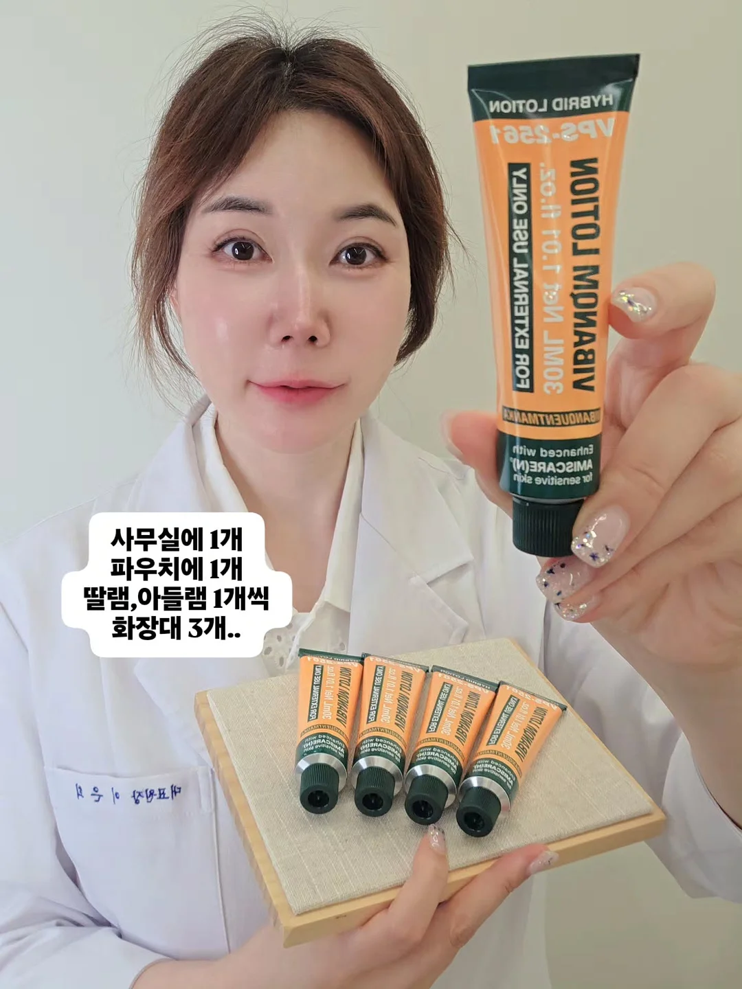 꽃을 건네듯 나에게 말을 건네다 3