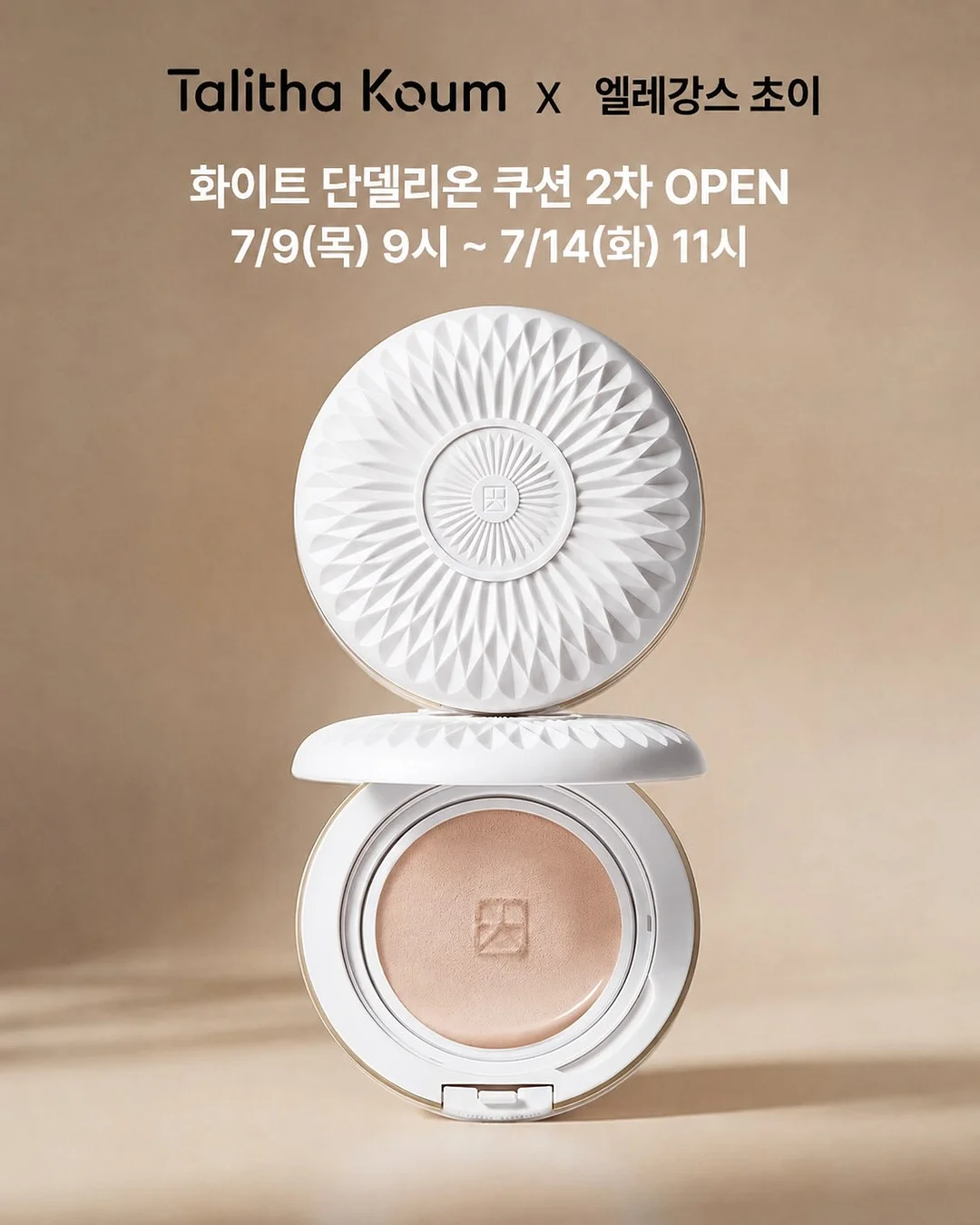 어묵채당면 찰순대 츄러스 1