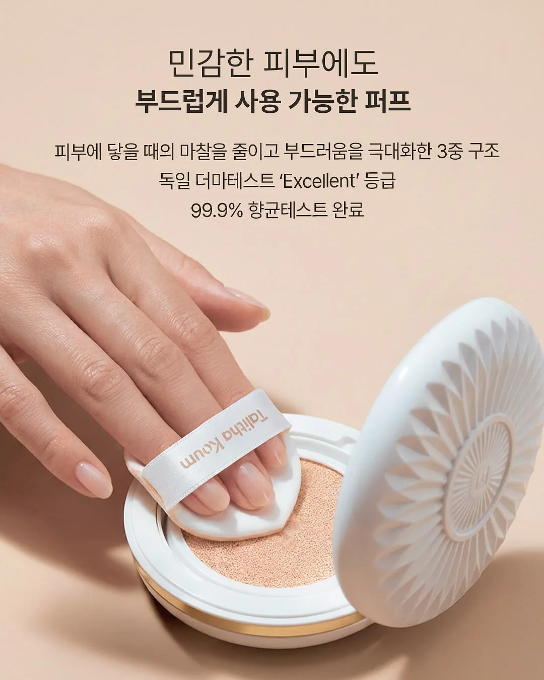 어묵채당면 찰순대 츄러스 14