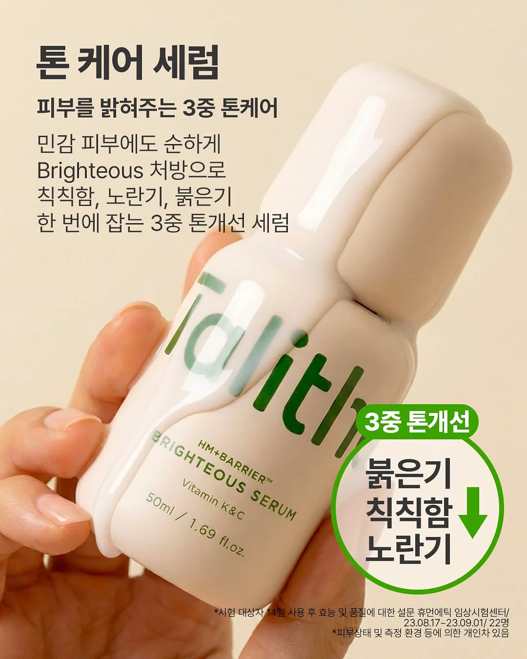 어묵채당면 찰순대 츄러스 16