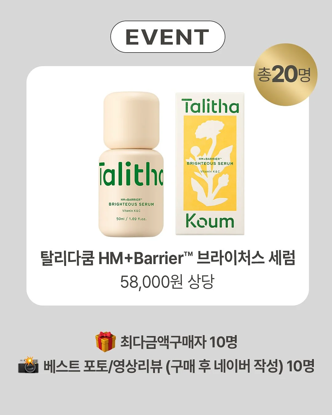 어묵채당면 찰순대 츄러스 5