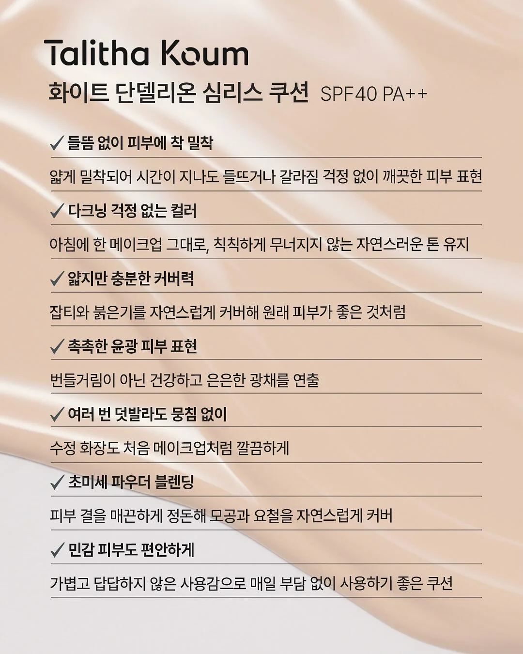 어묵채당면 찰순대 츄러스 7