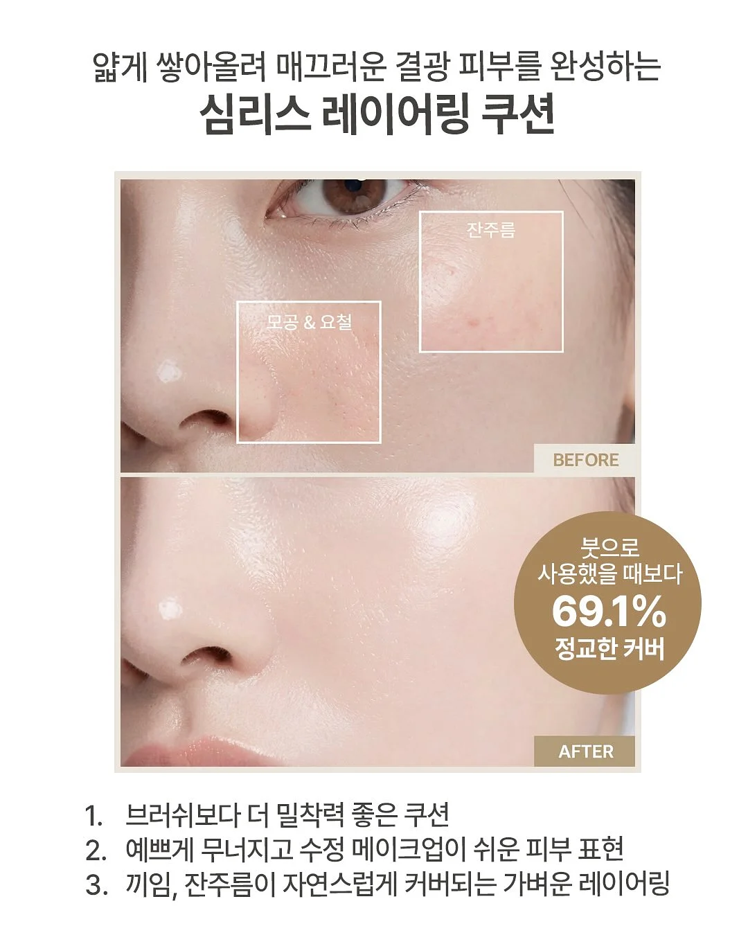 어묵채당면 찰순대 츄러스 10