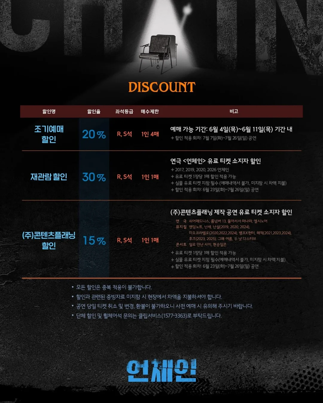 유니클로 브라탑 1