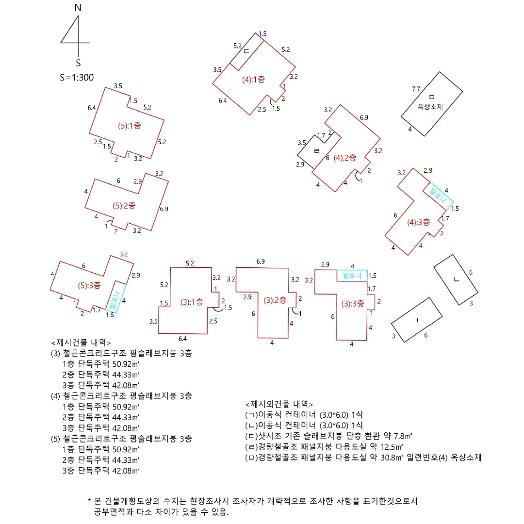 아티장 샤퀴테리 3