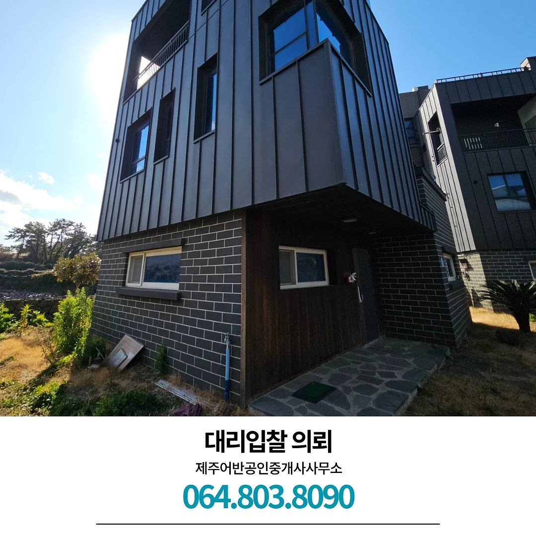 아티장 샤퀴테리 7