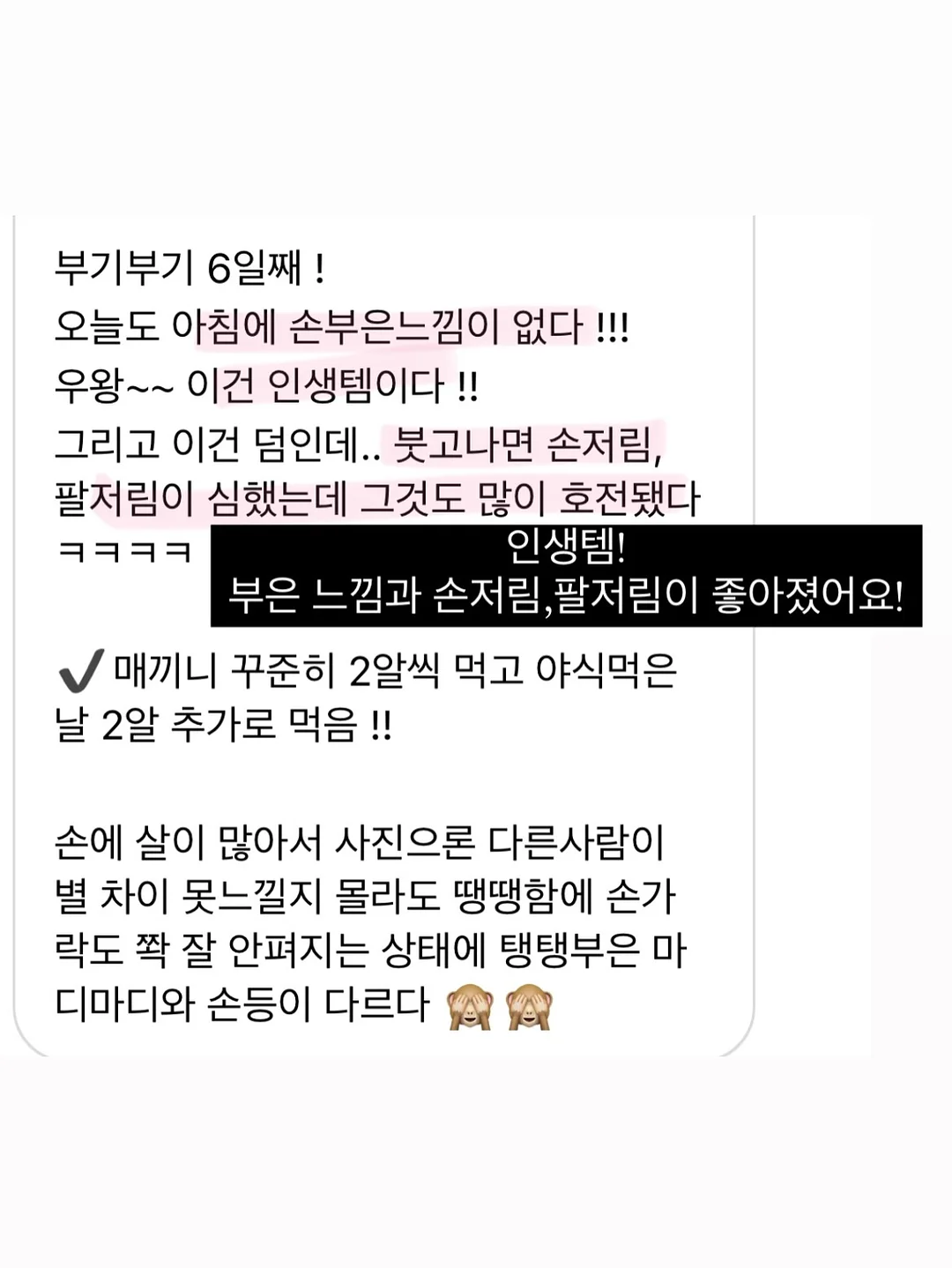 이동식주택 13