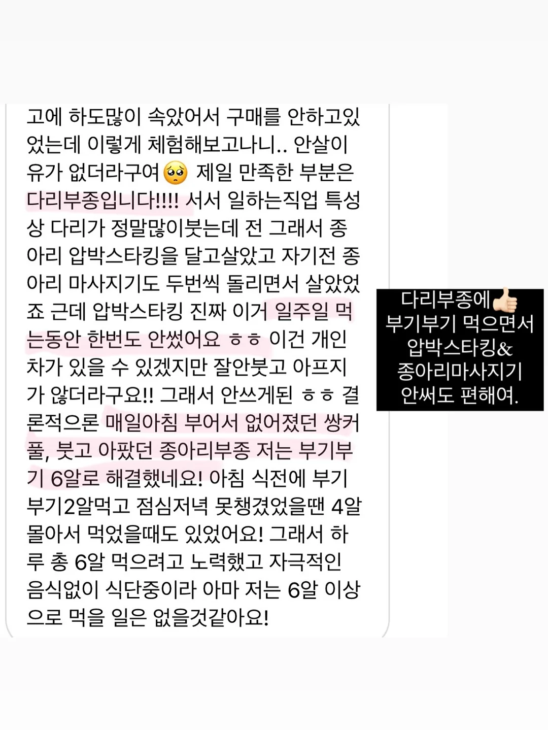 이동식주택 14