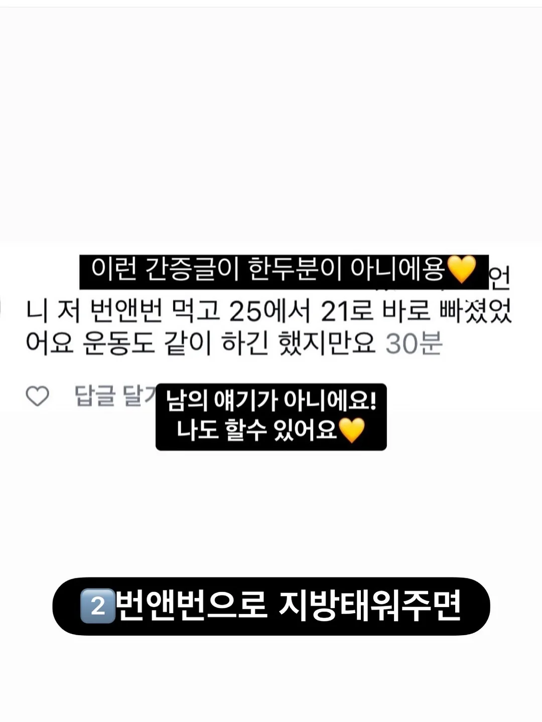 이동식주택 7