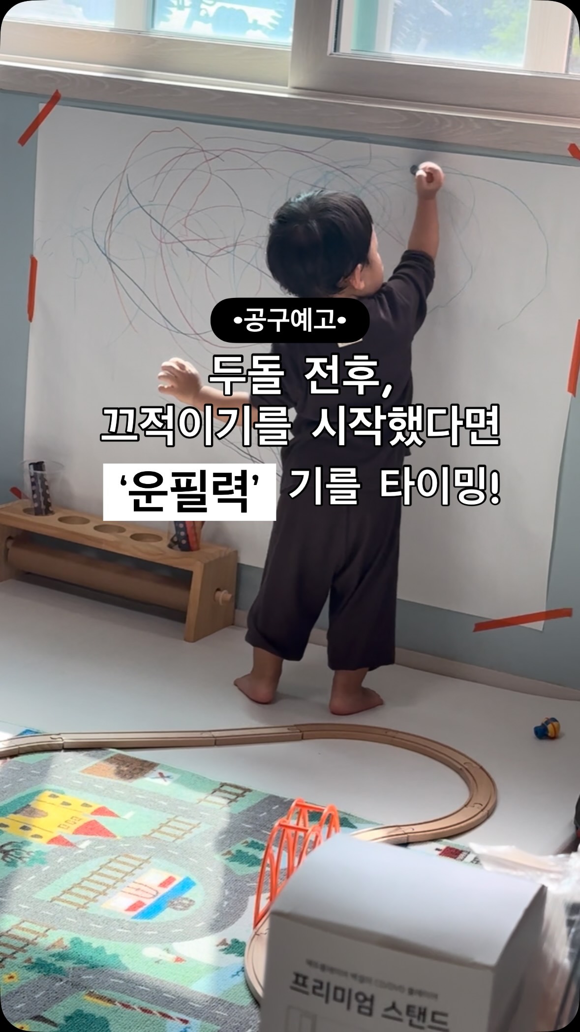 마이락토 쾌변 유산균