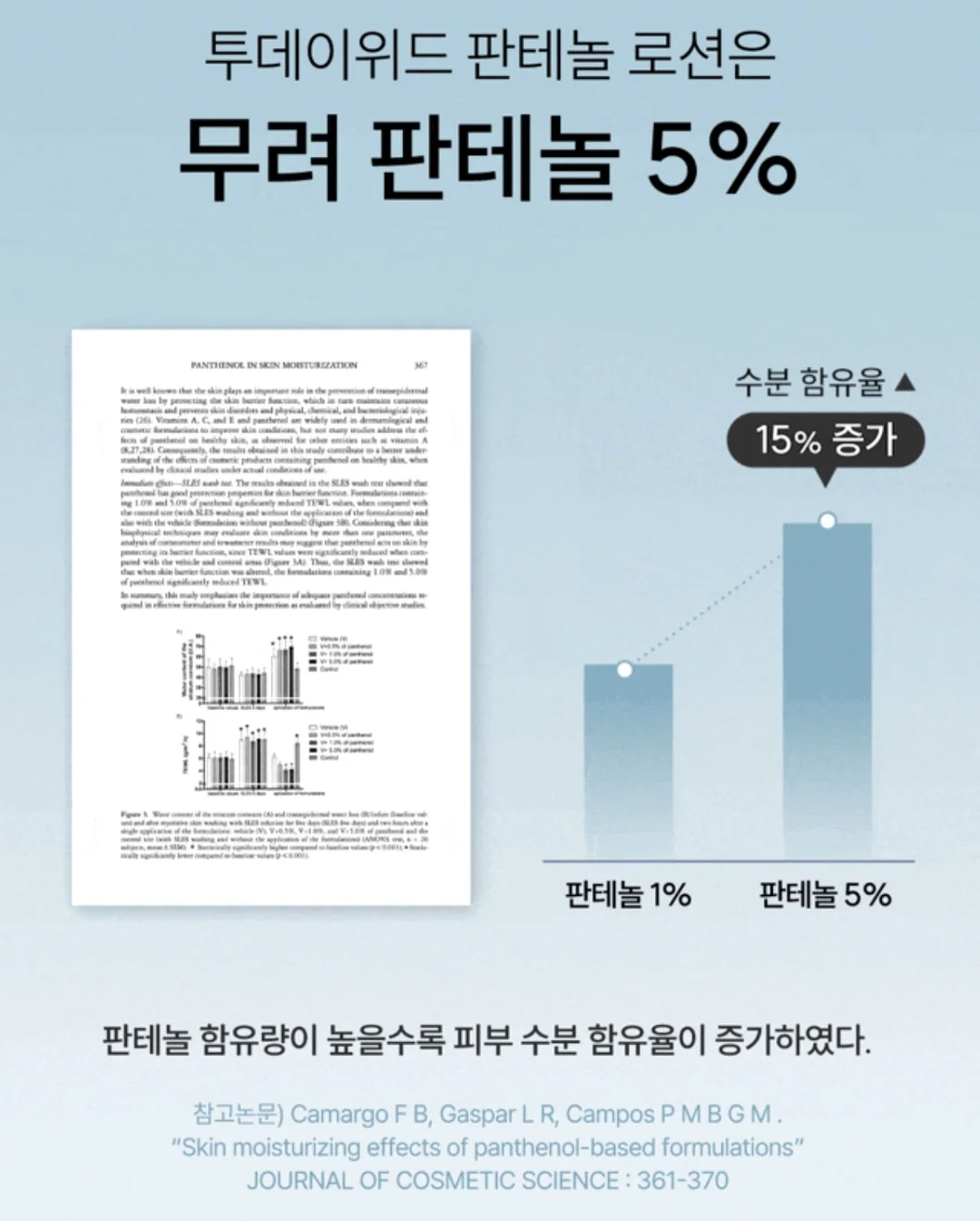 퍼프 블라우스 16