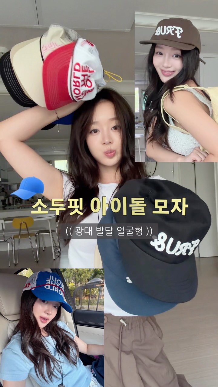 알집 베이비룸 리네브