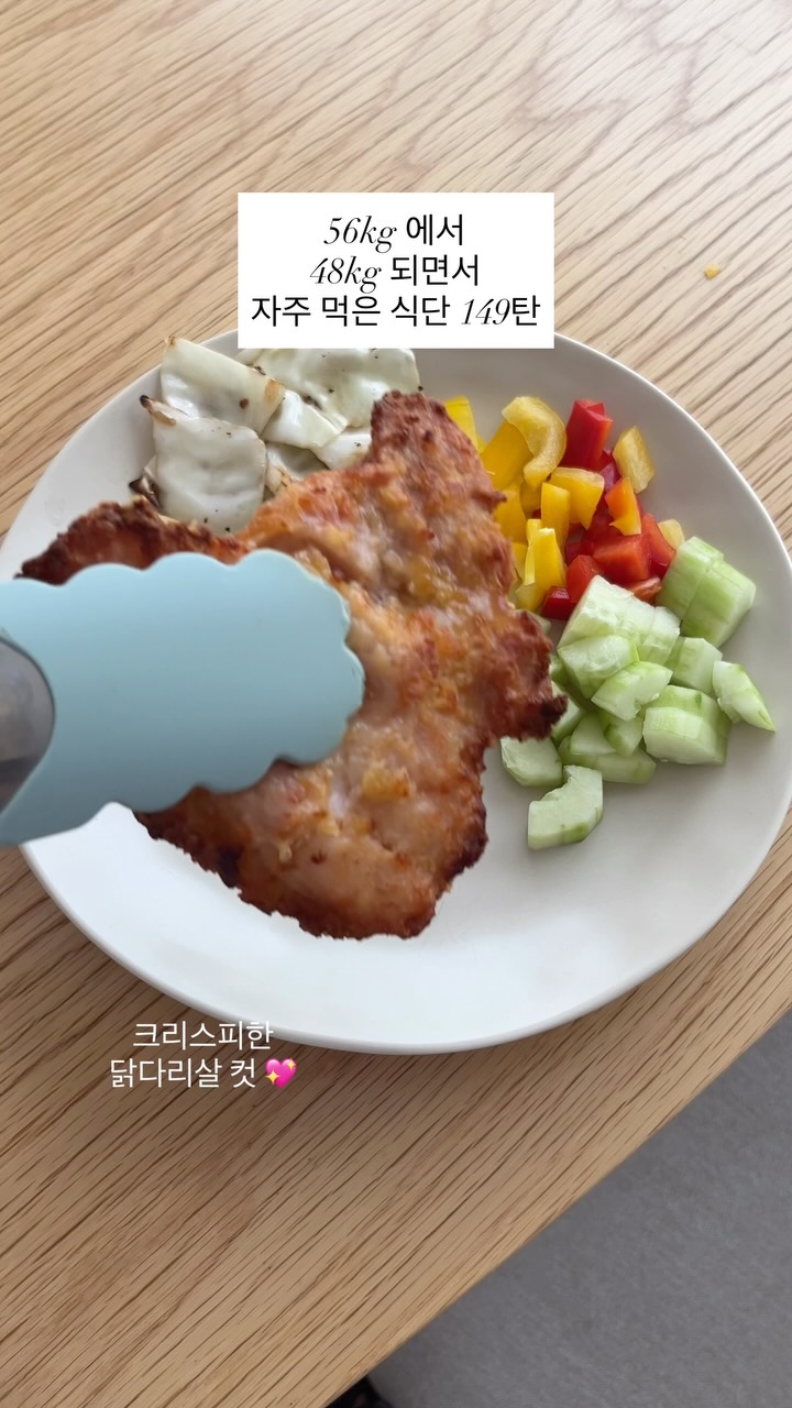 상떼