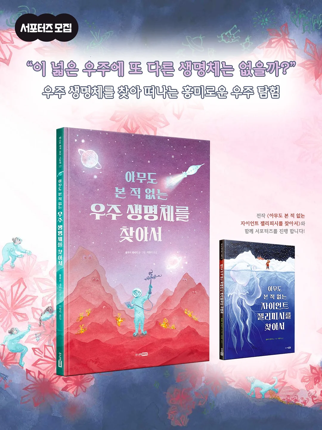 초대형 바스켓 1