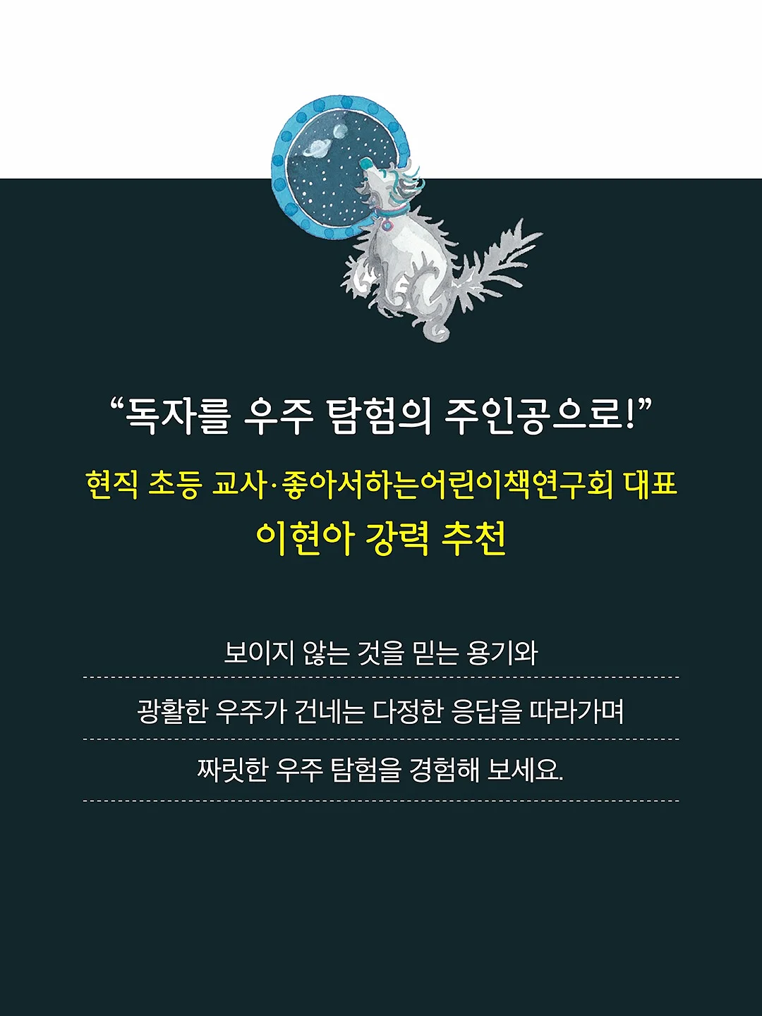 초대형 바스켓 3